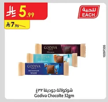 Godiva Chocolates