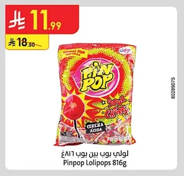 Pinpop Lollipops 816g