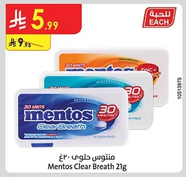 Mentos Candy