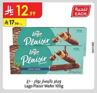 ويفر باليسار بوكر