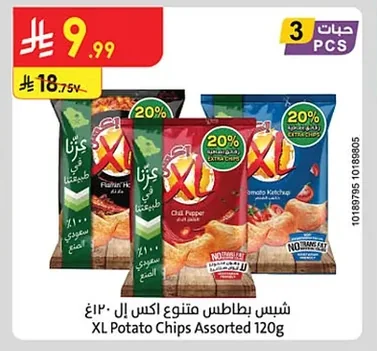 Assorted Potato Chips