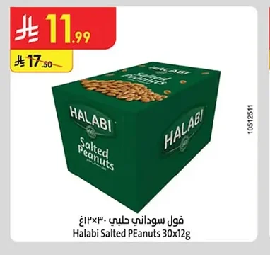Halabi Peanuts