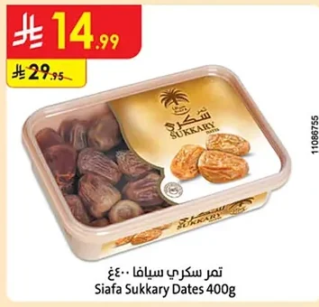 Sukari Dates