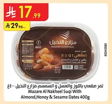 Stuffed Dates with Almonds, Honey & Sesame