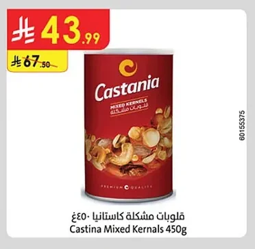 Castina Mixed Kernals