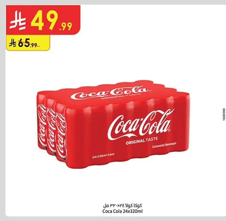 Coca Cola