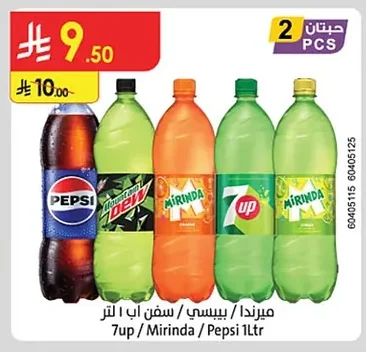 Mirinda