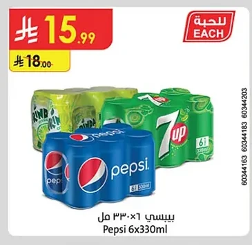 7 Up