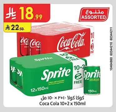 Coca Cola