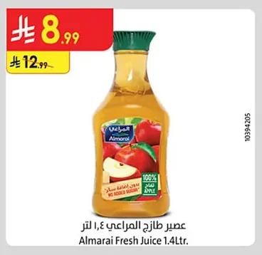 عصير طازج