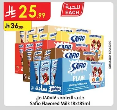 Safio Flavored Milk