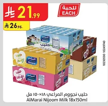 Almarai Njoom