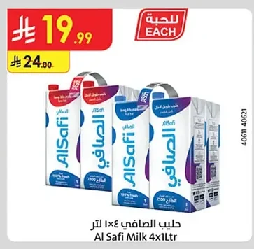 Al Safi Milk