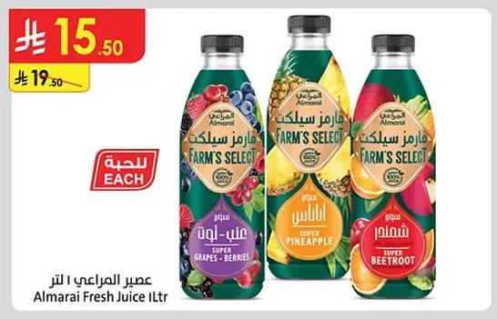 Almarai Fresh Juice