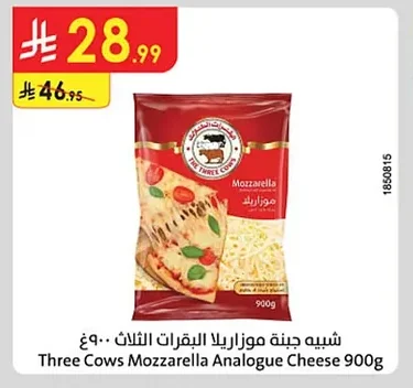 Three Cows Mozzarella Analogue Cheese
