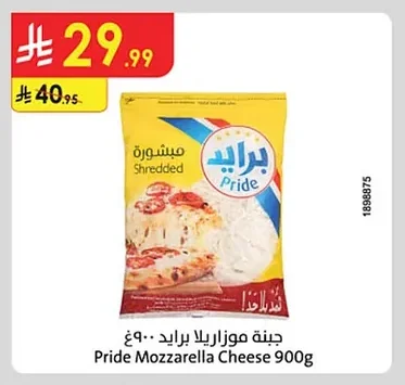 Pride Shredded Mozzarella