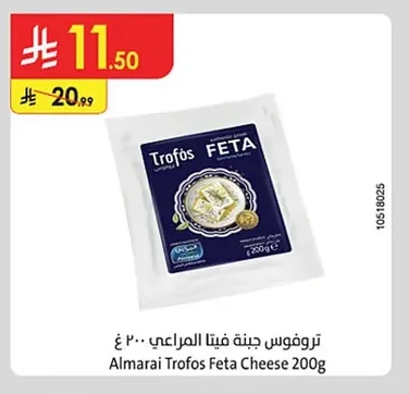 Almarai Trofos Feta Cheese