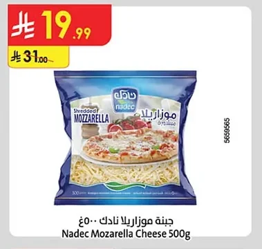 Nadec Shredded Mozzarella