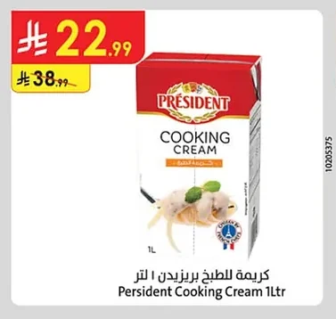 Persident Cooking Cream 1Ltr