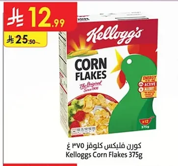 Kelloggs Corn Flakes