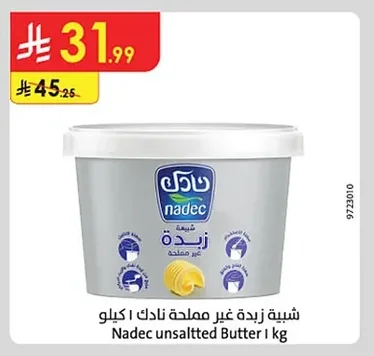 Unsalted Butter Spread