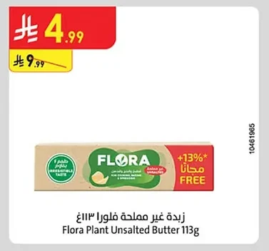 Plant Unsalted Butter