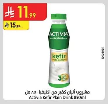 Kefir Dairy Drink