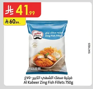 Delicious Fish Fillet Large