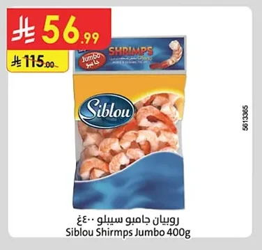Siblou Jumbo Shrimps