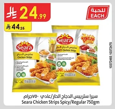 Seara Spicy/Regular Chicken Strips