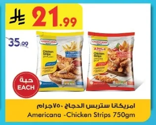 أمريكانا - ستريبس الدجاج