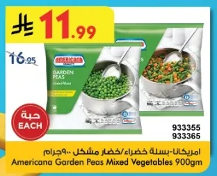 Americana Green Peas / Mixed Vegetables