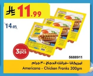 Americana - Chicken Franks