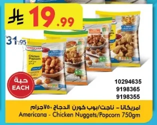 Americana Chicken Nuggets / Popcorn