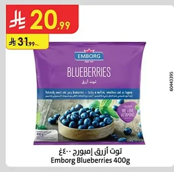 Embarg Blueberries