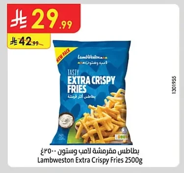 Lamb Weston Extra Crispy Fries