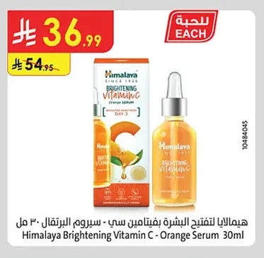 Himalaya Brightening Vitamin C - Orange Serum