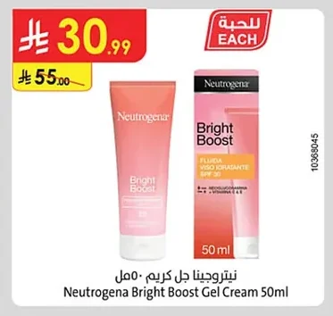 Neutrogena Gel Cream