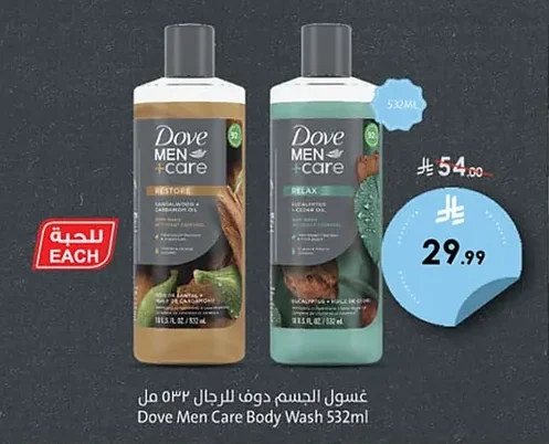 Dove Men+Care Body Wash
