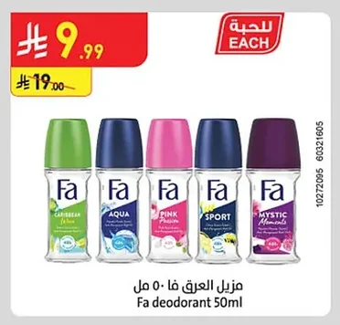 Fa Deodorant