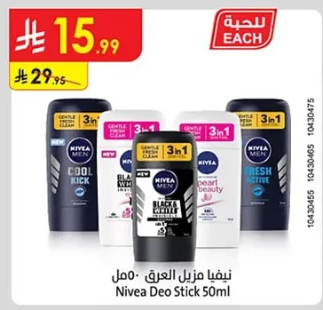 Nivea Deodorant