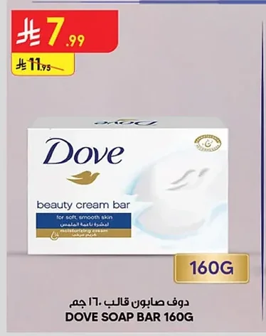 دوف صابون
