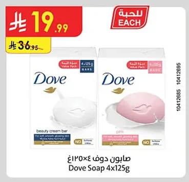 صابون دوف