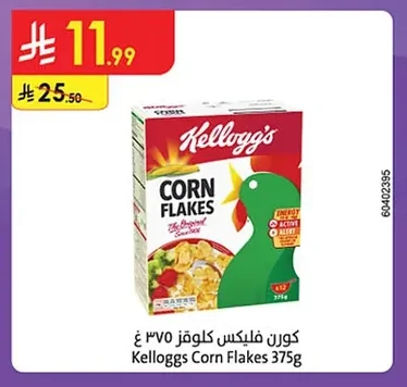 CORN FLAKES