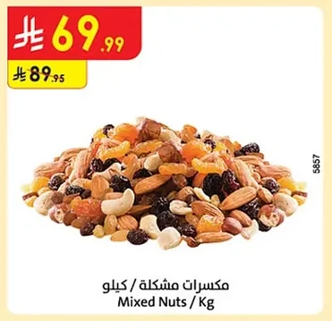 Mixed Nuts