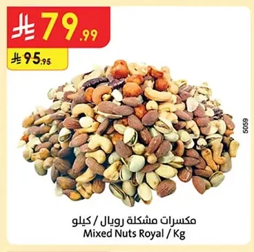 Mixed Nuts Royal