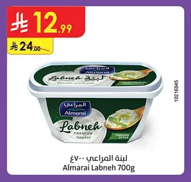 Almarai Labneh 700g