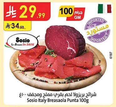 Bresaola Slices
