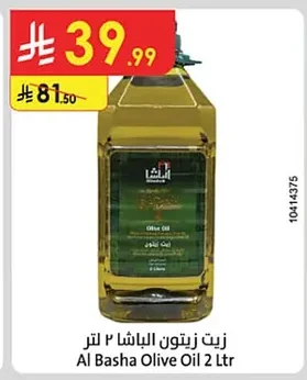 Al Basha Olive Oil