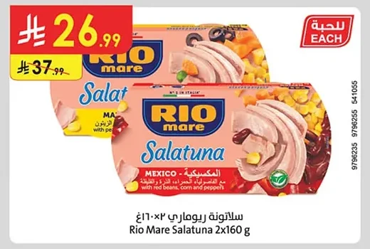 Tuna Salad
